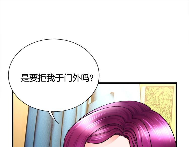 第52话 清理其他男人91