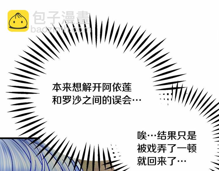 第53话 关于吻技107