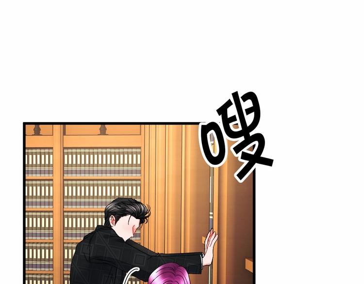 第53话 关于吻技11