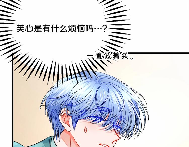 第53话 关于吻技110