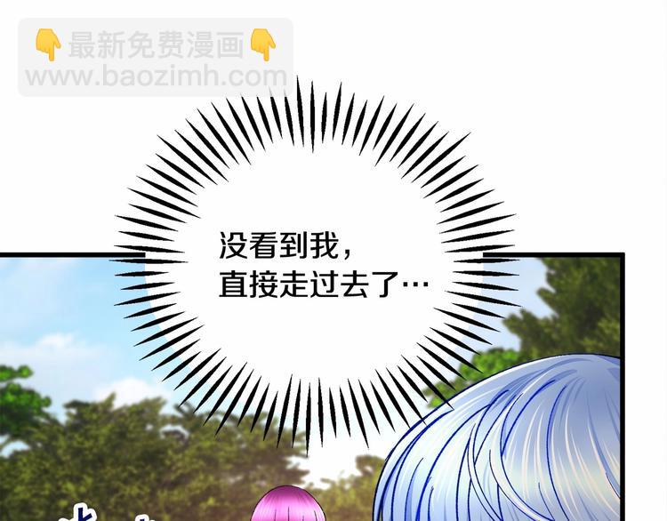 第53话 关于吻技116