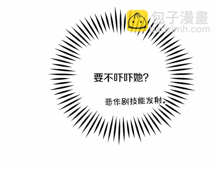 第53话 关于吻技119