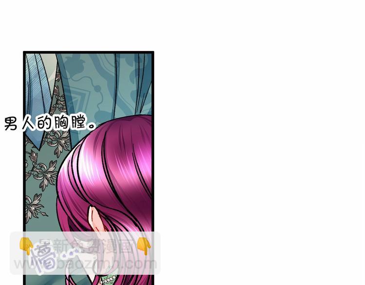 第53话 关于吻技126