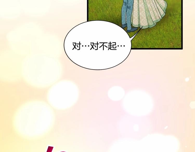 第53话 关于吻技128