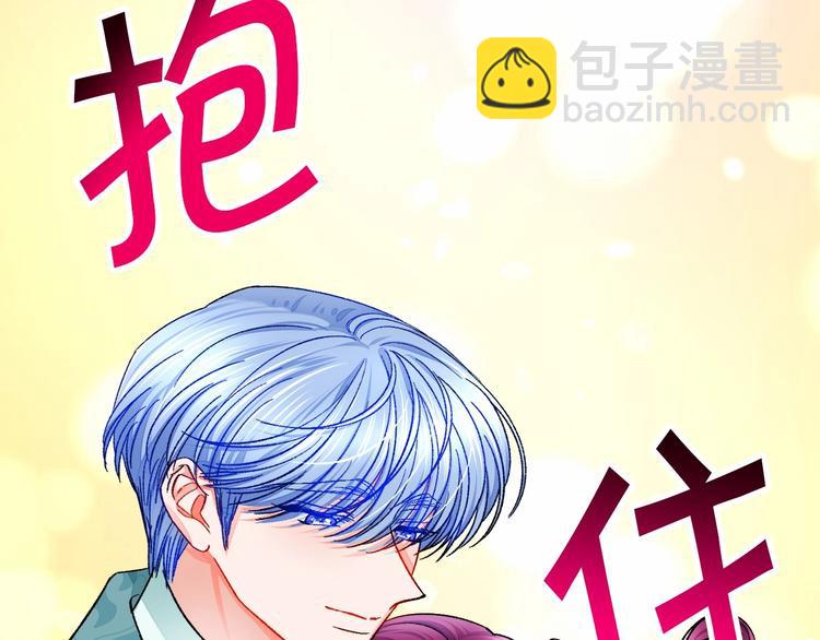 第53话 关于吻技129
