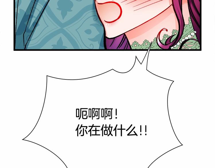 第53话 关于吻技133