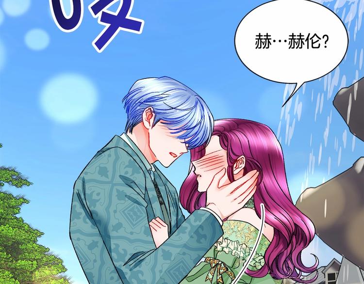 第53话 关于吻技135