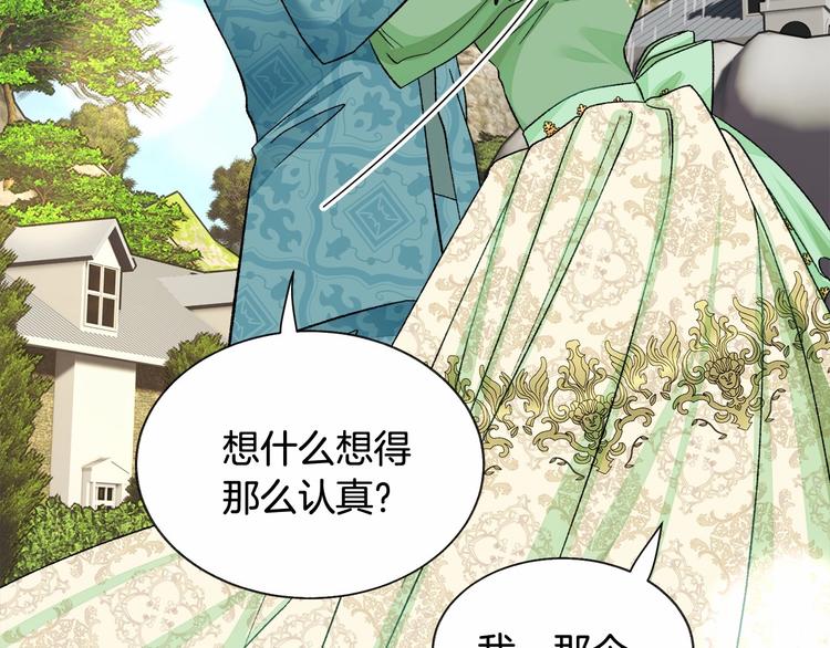 第53话 关于吻技136