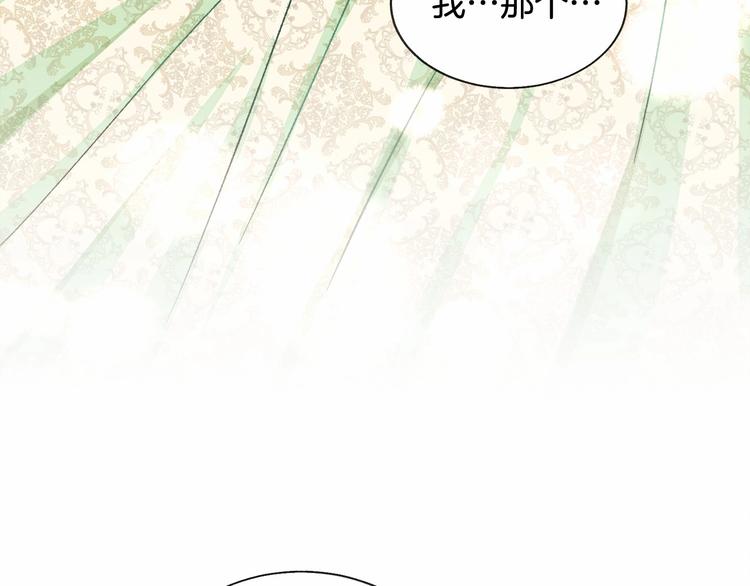 第53话 关于吻技137