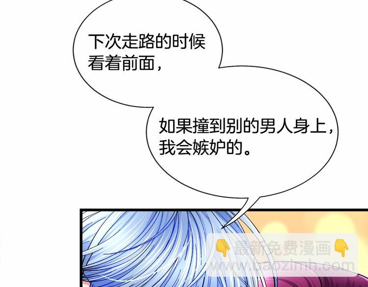 第53话 关于吻技138