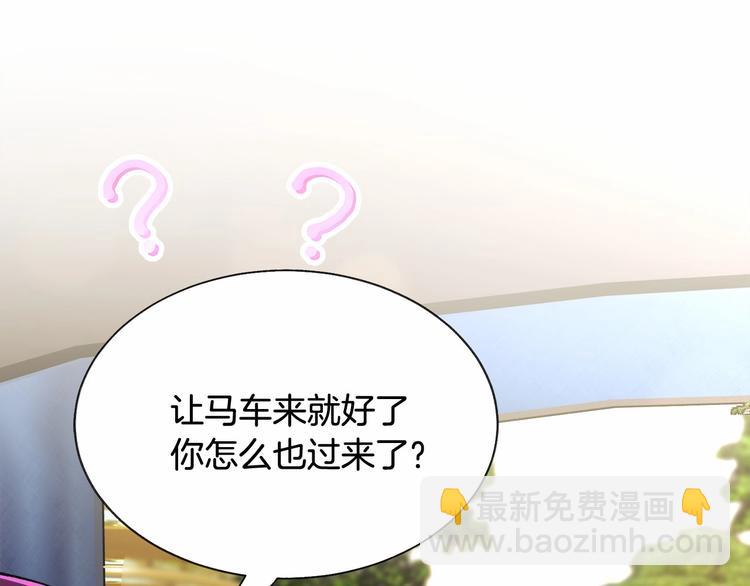 第53话 关于吻技145