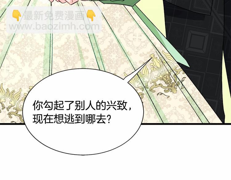 第53话 关于吻技15