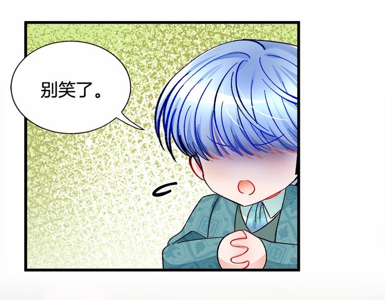 第53话 关于吻技152