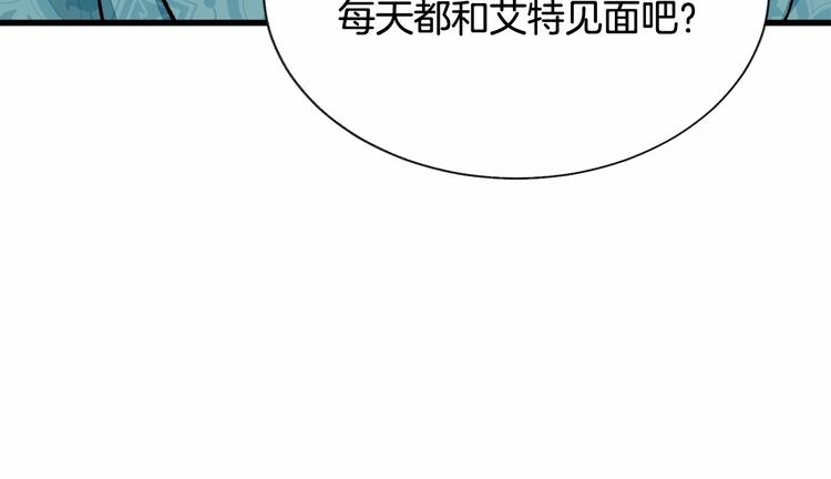 第53话 关于吻技162