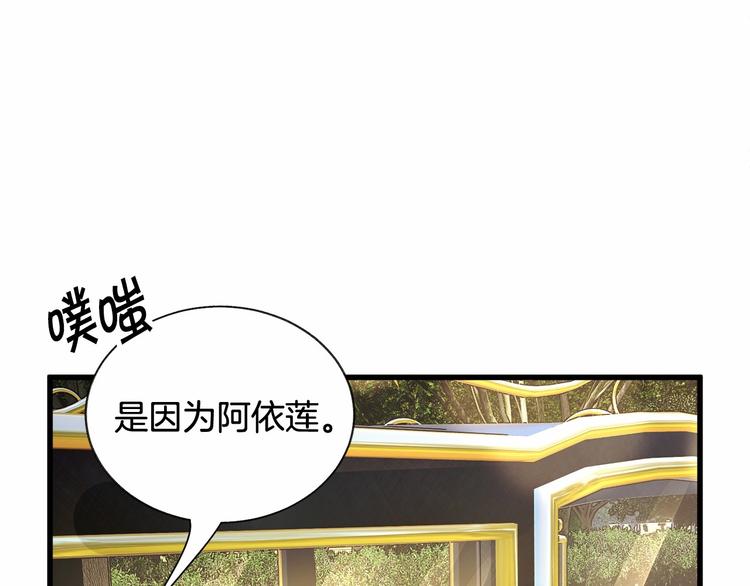 第53话 关于吻技163