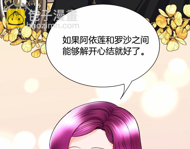 第53话 关于吻技167