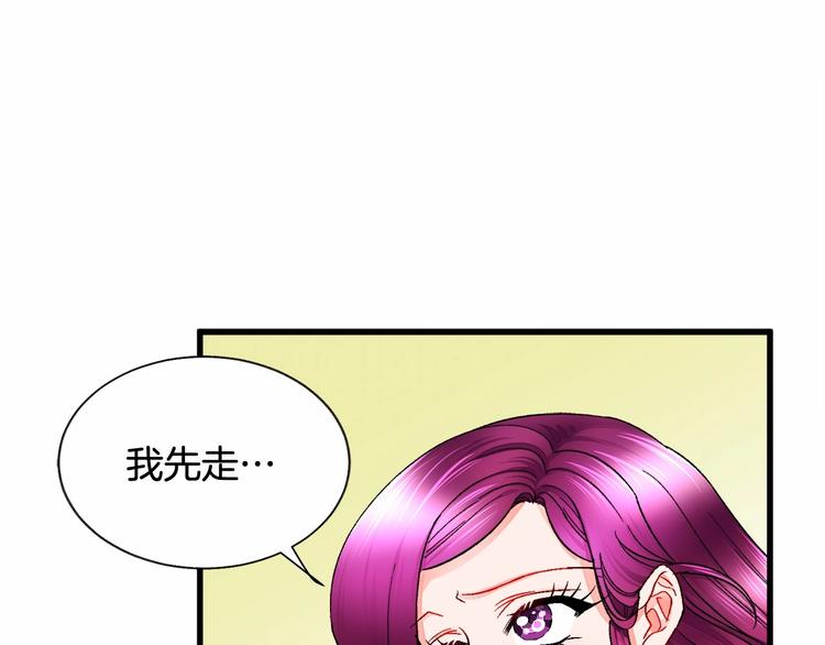 第53话 关于吻技17