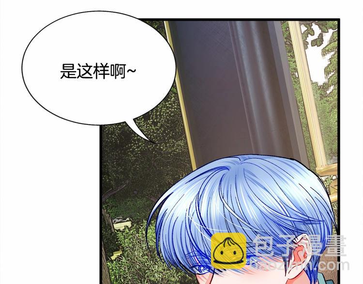 第53话 关于吻技170