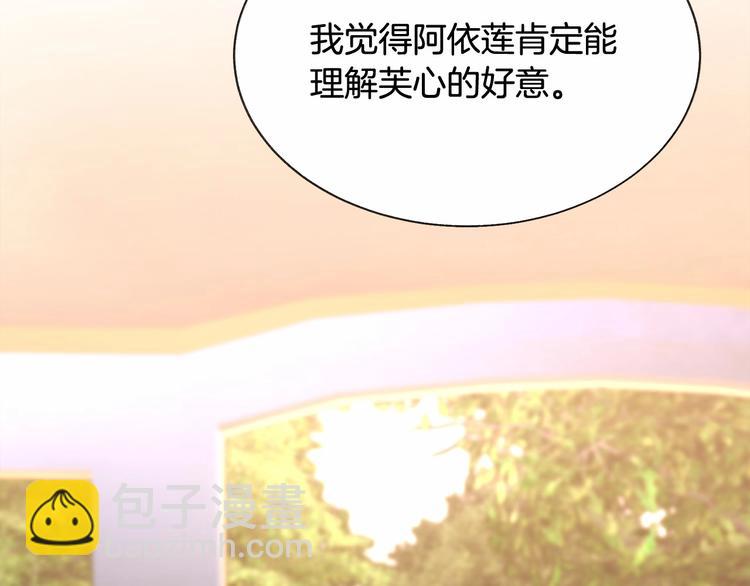第53话 关于吻技178