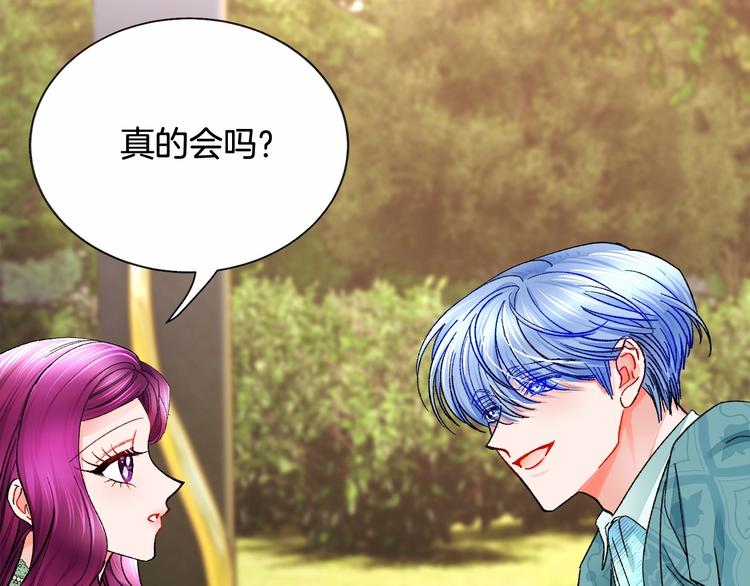 第53话 关于吻技179