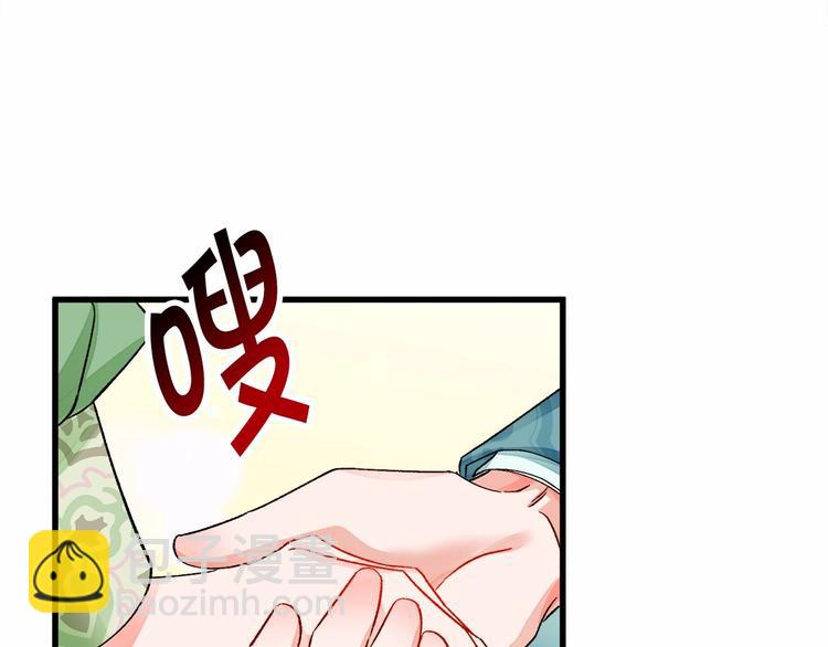 第53话 关于吻技182