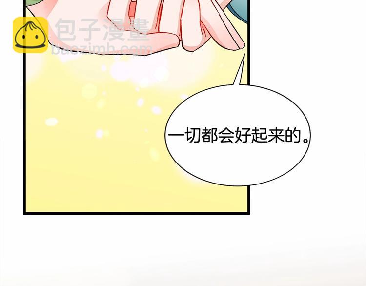 第53话 关于吻技183