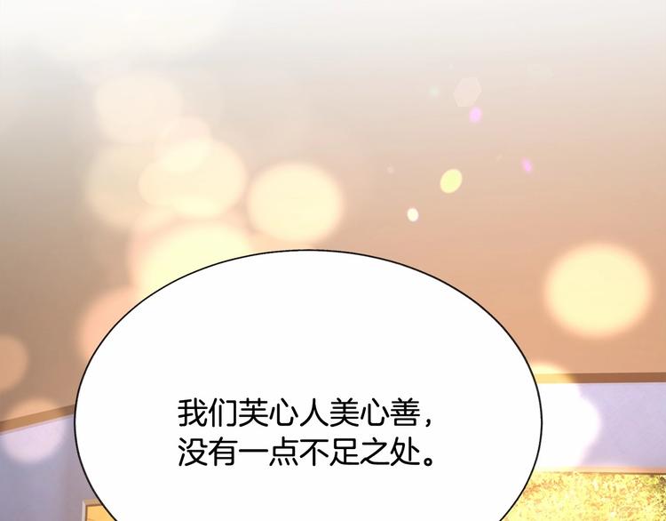 第53话 关于吻技184