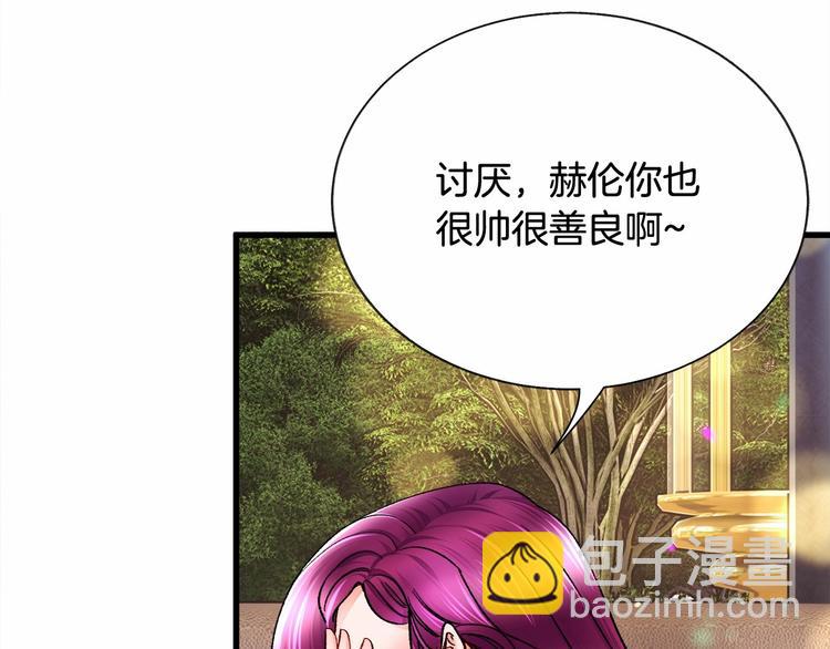 第53话 关于吻技188