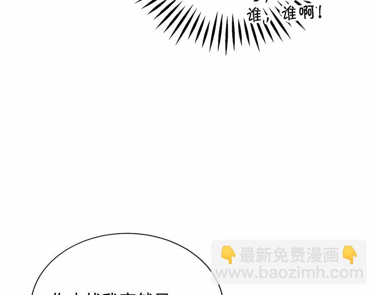 第53话 关于吻技19