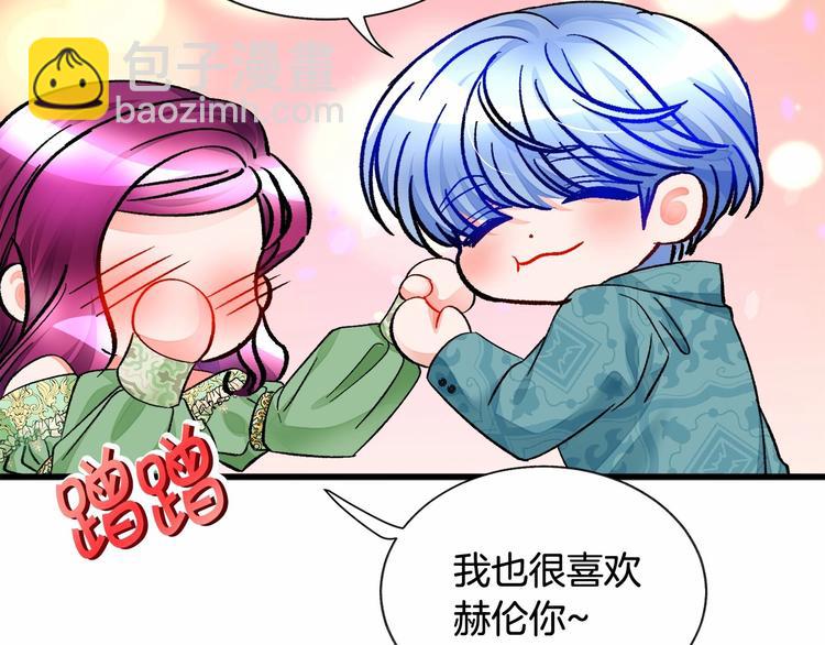 第53话 关于吻技191