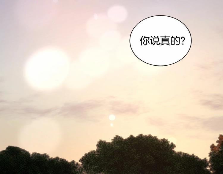 第53话 关于吻技195