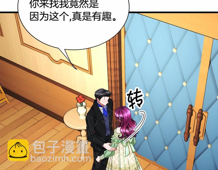 第53话 关于吻技20
