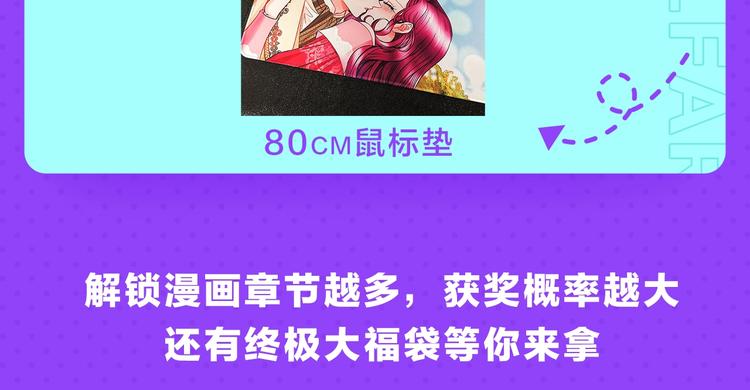 第53话 关于吻技202