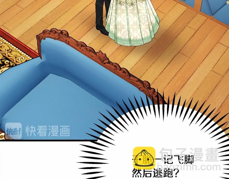 第53话 关于吻技21