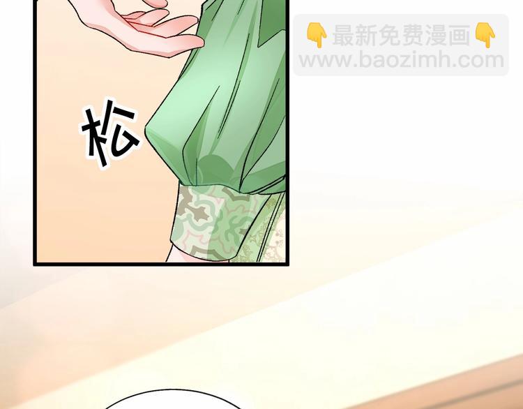 第53话 关于吻技26