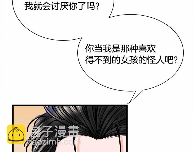 第53话 关于吻技3