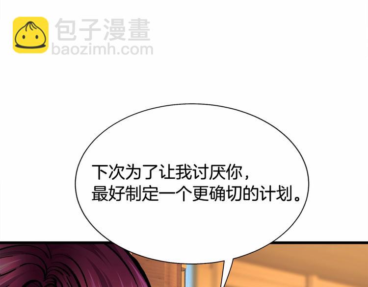 第53话 关于吻技30