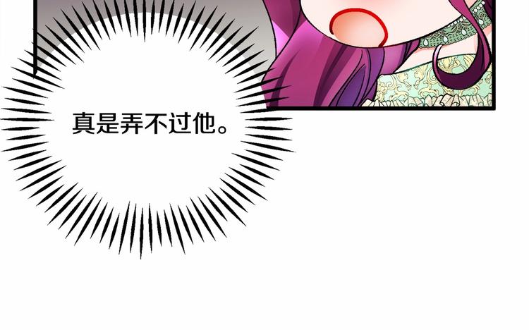 第53话 关于吻技34