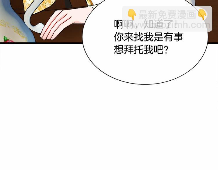 第53话 关于吻技41
