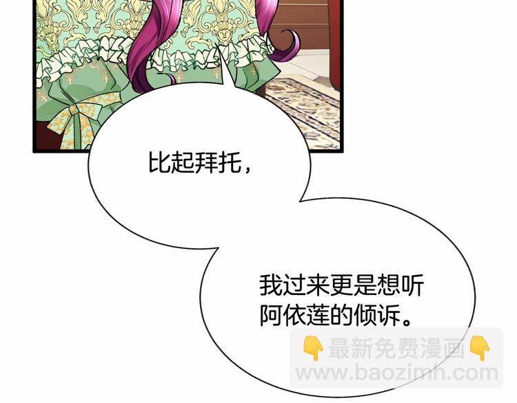 第53话 关于吻技43