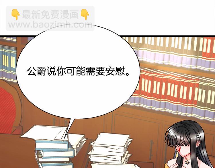 第53话 关于吻技47