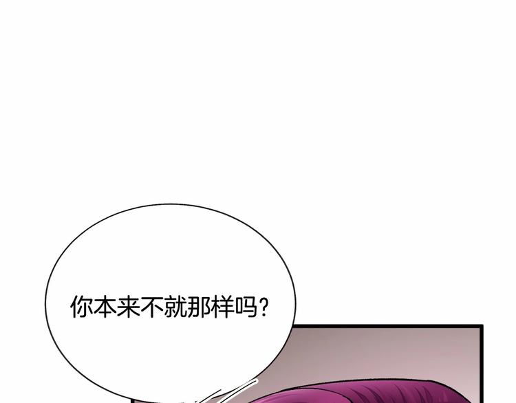 第53话 关于吻技5