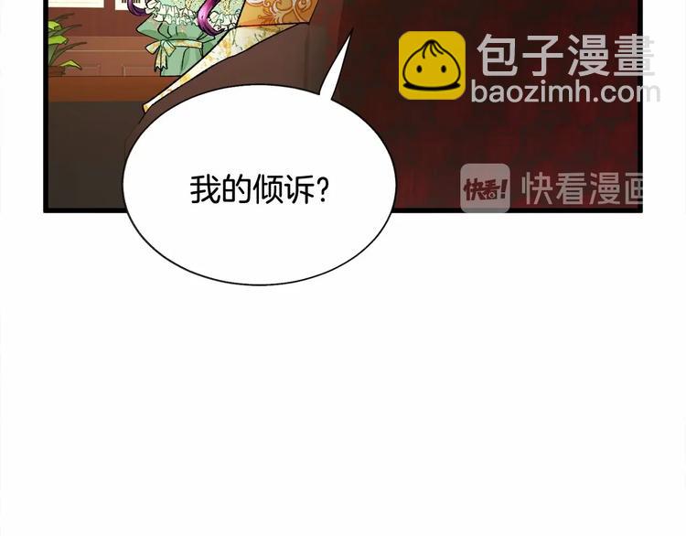 第53话 关于吻技50