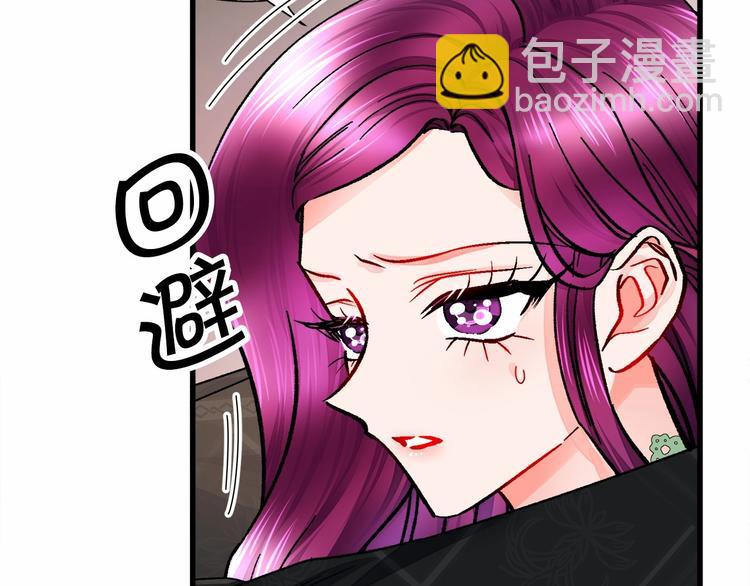 第53话 关于吻技6