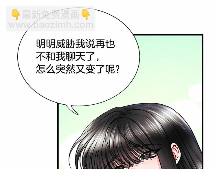 第53话 关于吻技61