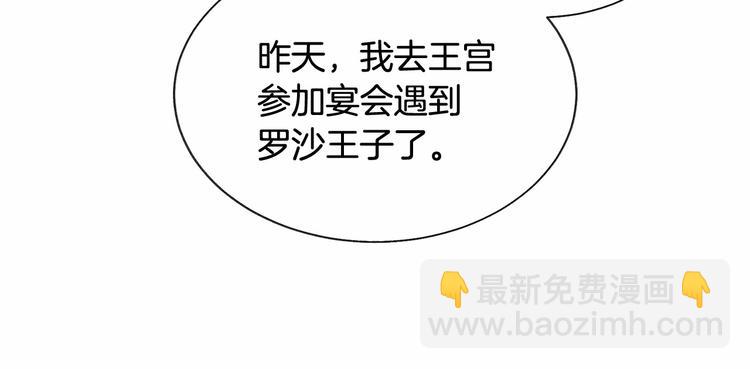第53话 关于吻技65
