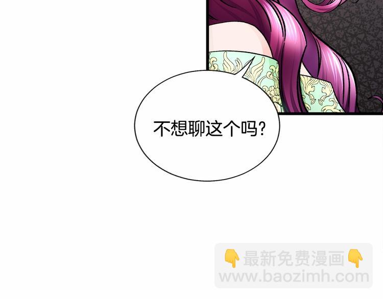 第53话 关于吻技68