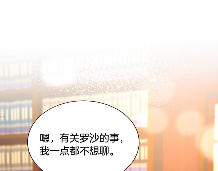 第53话 关于吻技69
