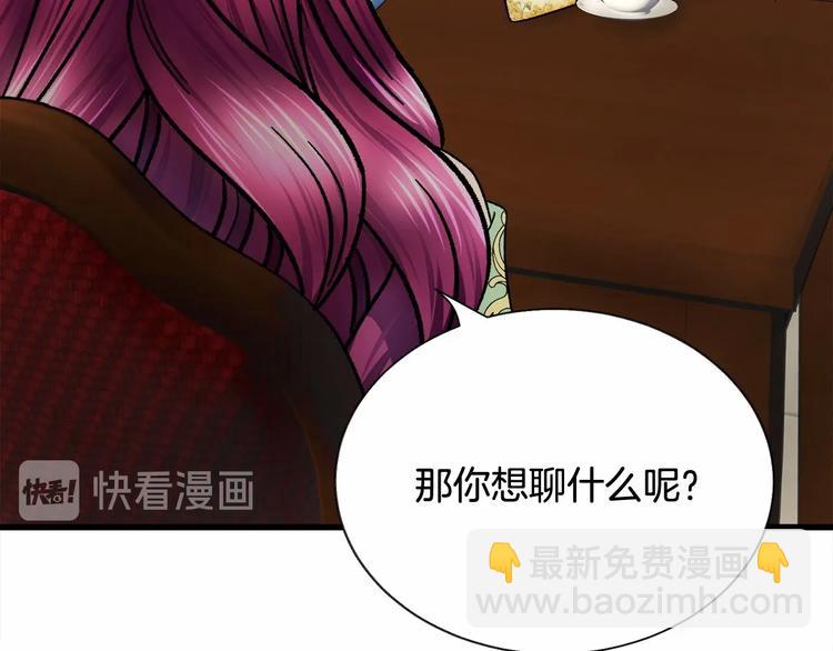 第53话 关于吻技71