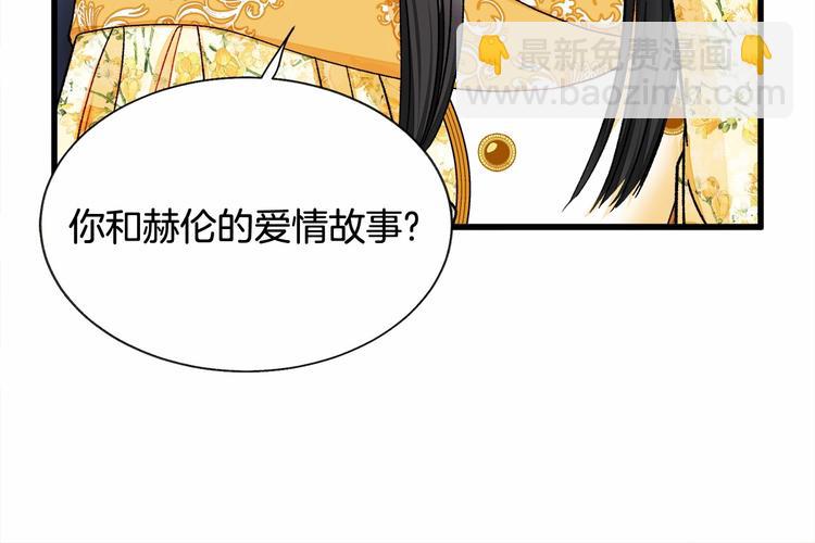 第53话 关于吻技74